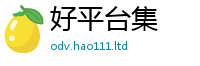 2025最新正版挂牌资料及77777788888王中王正版